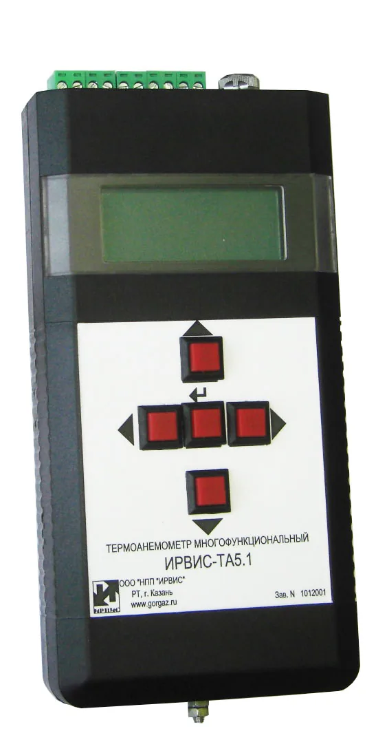Термоанемометр цифровой ИРВИС ТА-5.1