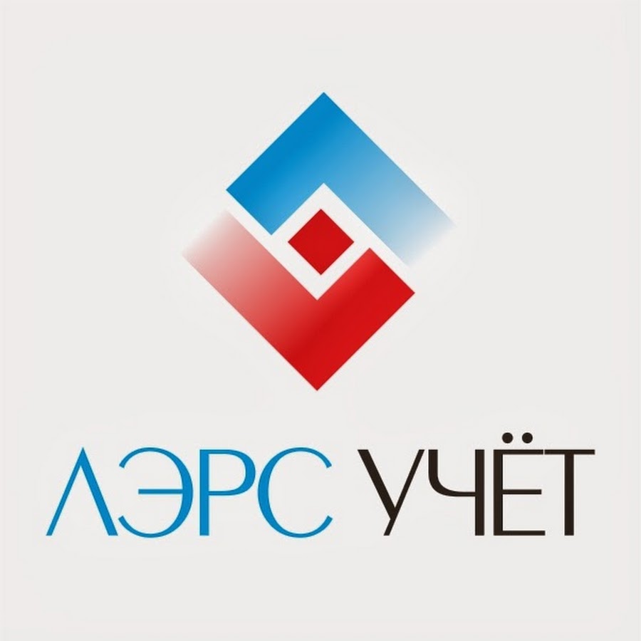 ЛЭРС