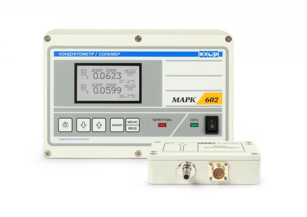 Кондуктометр МАРК-602 c ДП-025С
